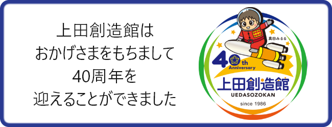 40logo