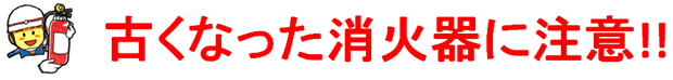 syoukaki01