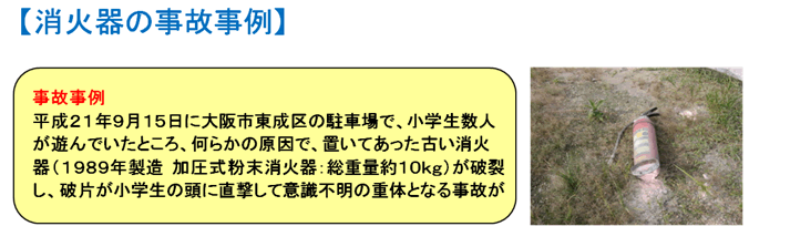 syoukaki03