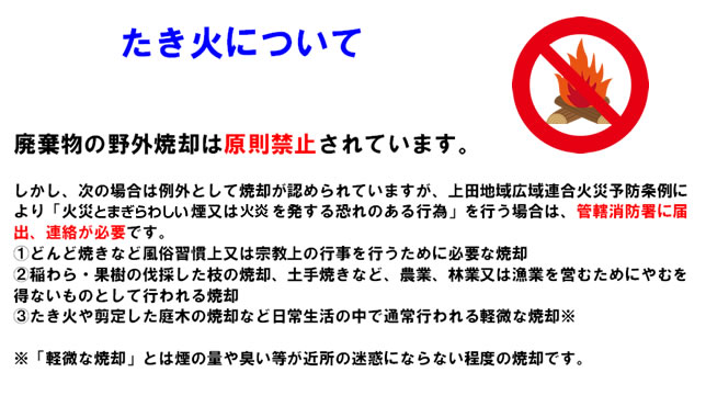 takibi01-02