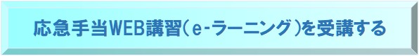 e-learning