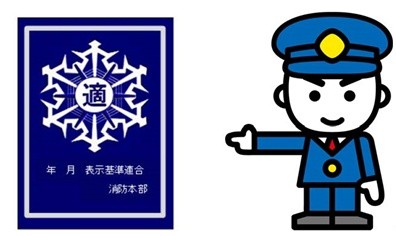 20150128-01