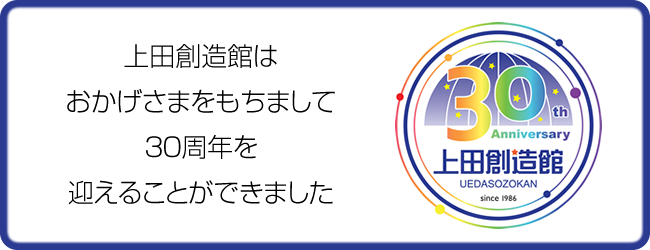 30logo