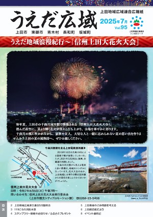 vol95